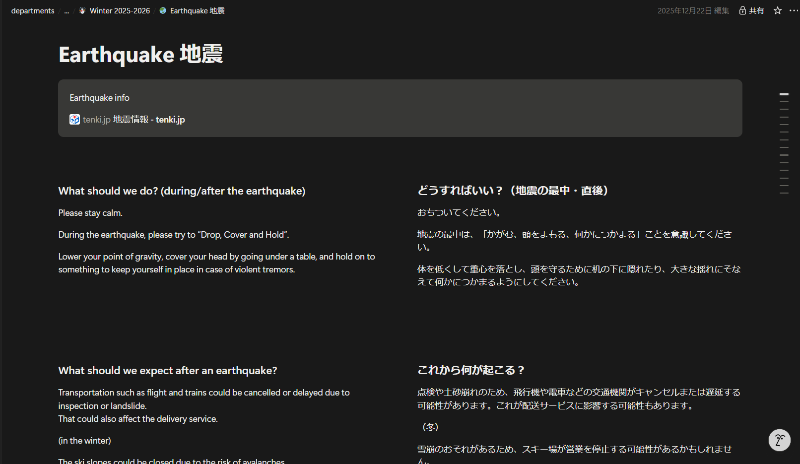 Hotel Information Database